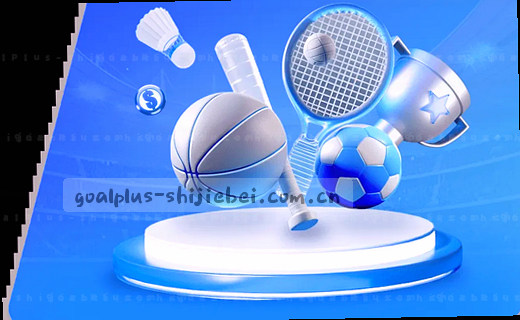 赛事数据编辑资讯观察