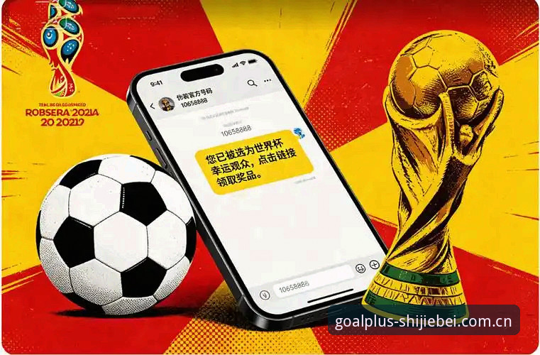 世界杯体育平台数据指南：世界杯CN app安装包避坑详解